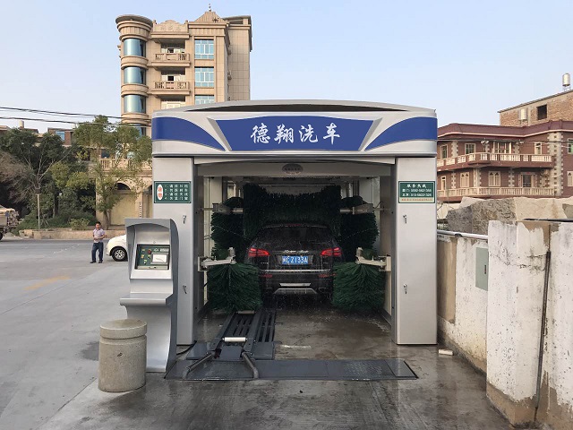 往復式洗車機